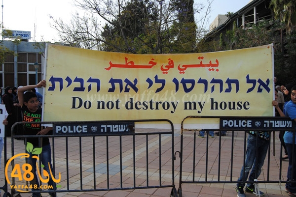 ramla tdahorj3wsq (37).JPG